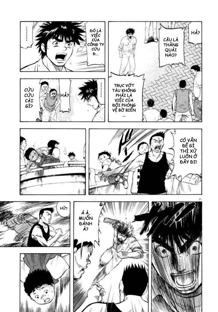 Waga Na Wa Umishi Chapter 15 - Trang 2