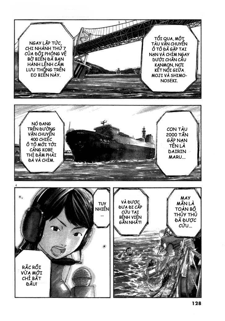 Waga Na Wa Umishi Chapter 15 - Trang 2