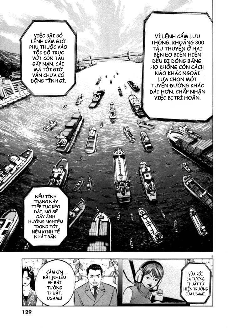 Waga Na Wa Umishi Chapter 15 - Trang 2