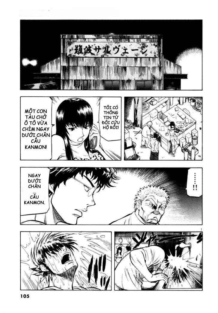 Waga Na Wa Umishi Chapter 14 - Trang 2