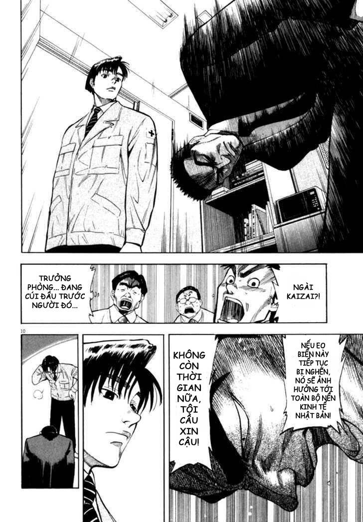 Waga Na Wa Umishi Chapter 14 - Trang 2