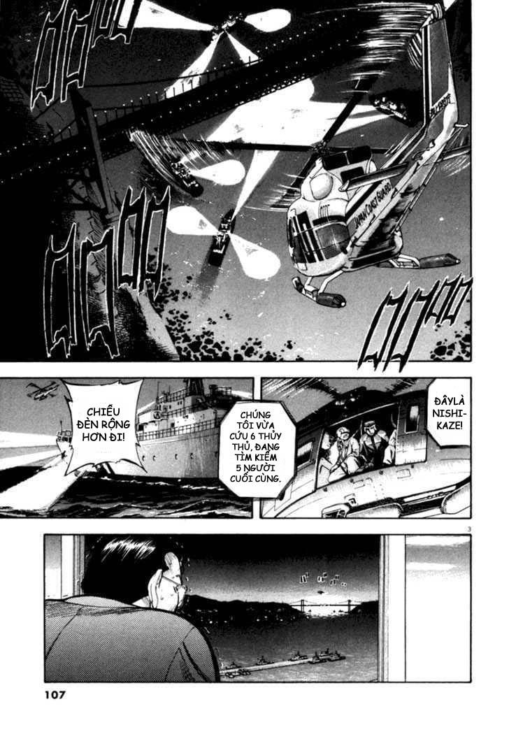 Waga Na Wa Umishi Chapter 14 - Trang 2