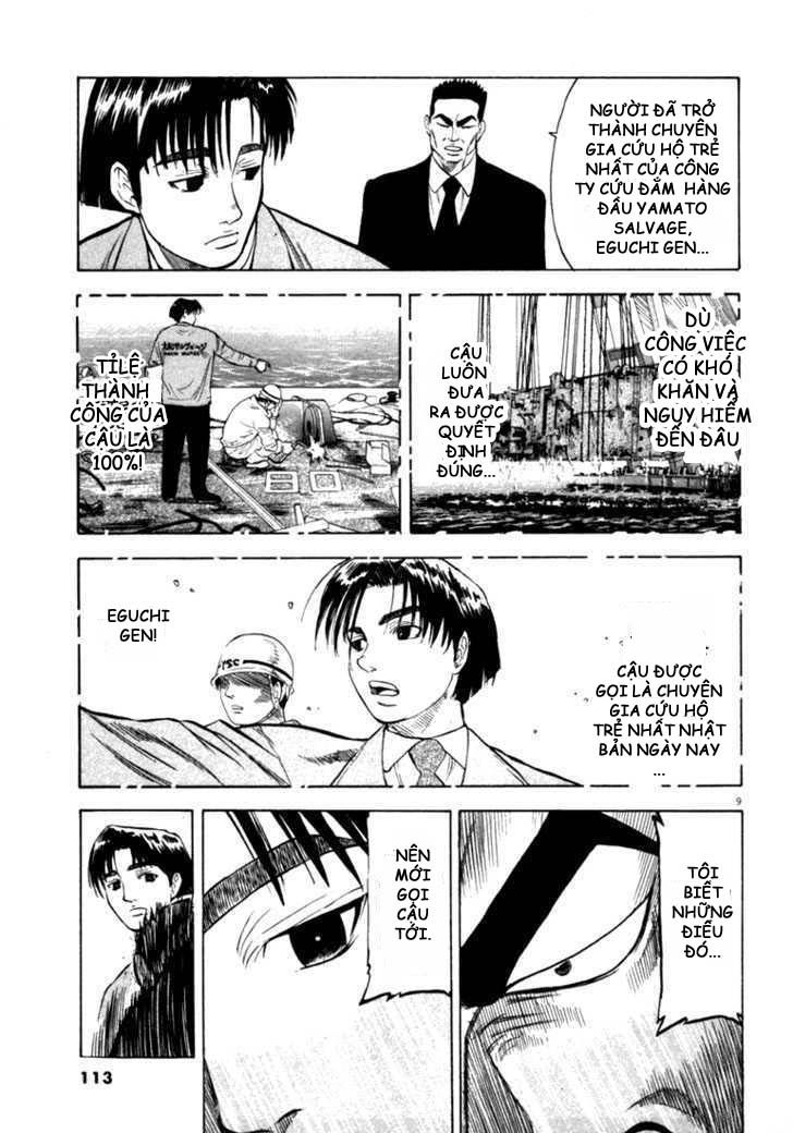 Waga Na Wa Umishi Chapter 14 - Trang 2