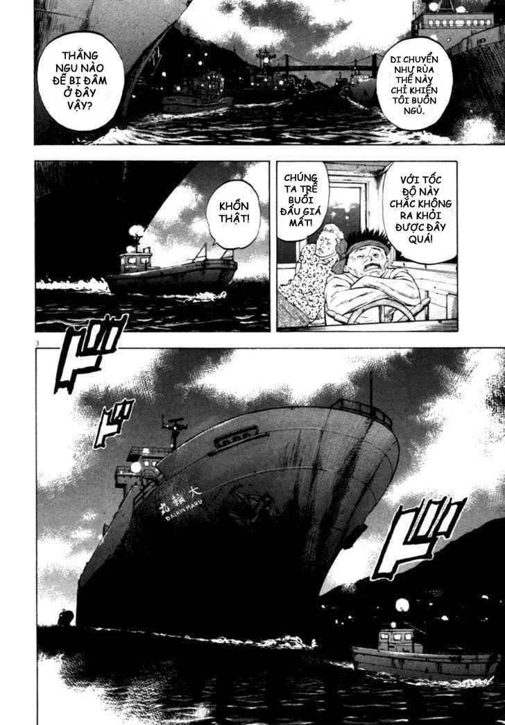 Waga Na Wa Umishi Chapter 13 - Trang 2