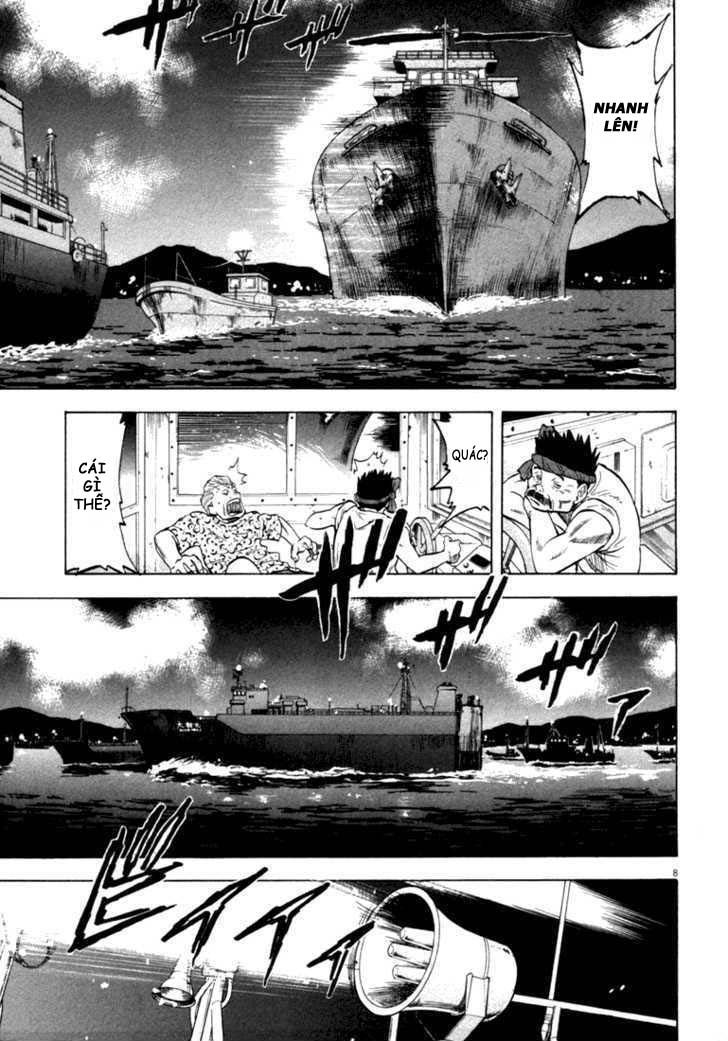 Waga Na Wa Umishi Chapter 13 - Trang 2