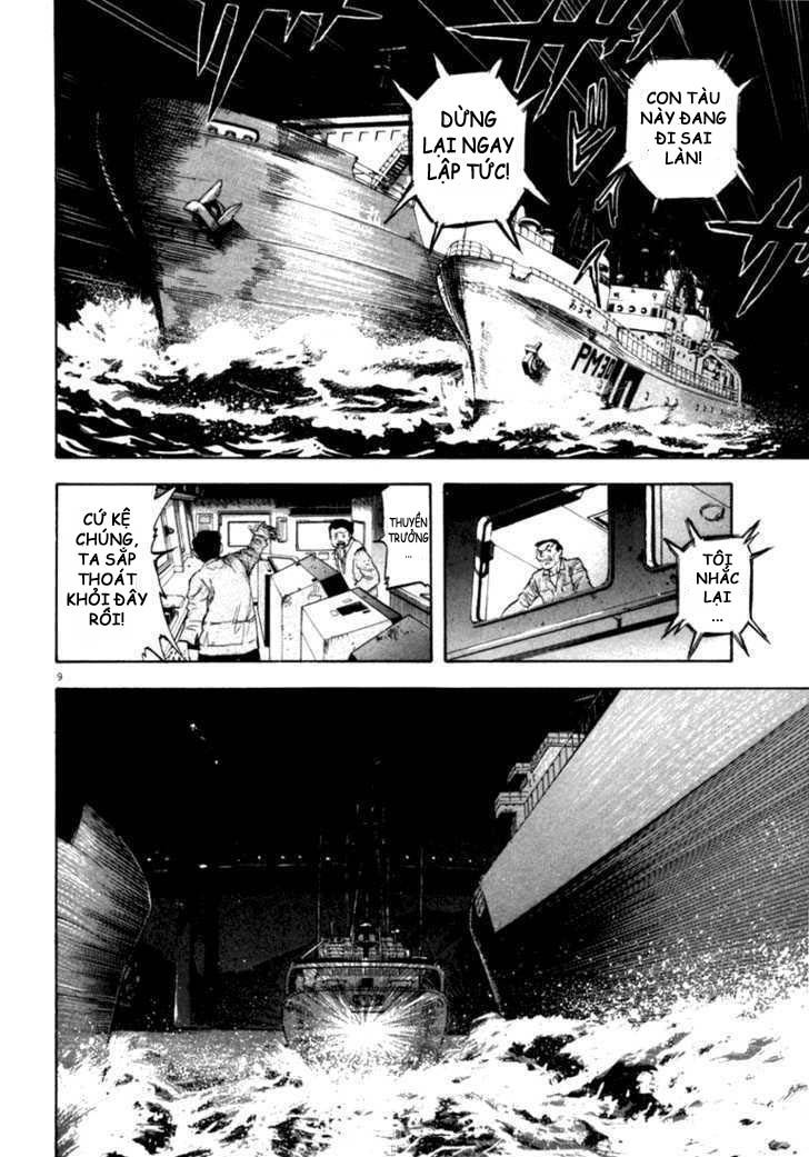 Waga Na Wa Umishi Chapter 13 - Trang 2