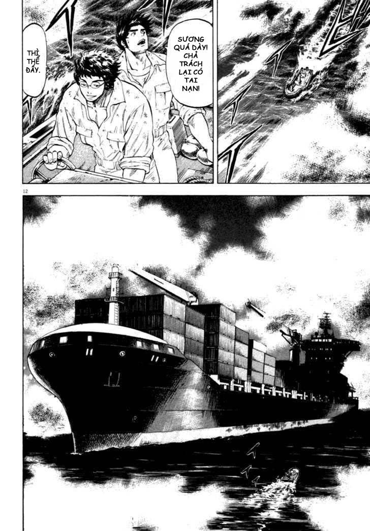 Waga Na Wa Umishi Chapter 11 - Trang 2