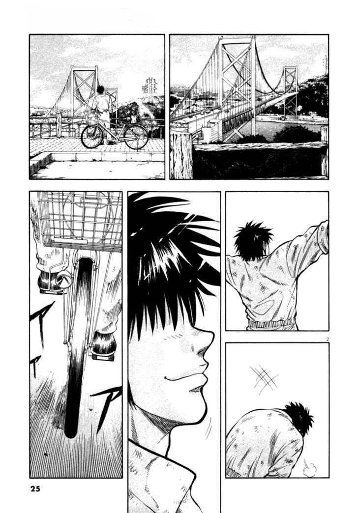 Waga Na Wa Umishi Chapter 10 - Trang 2