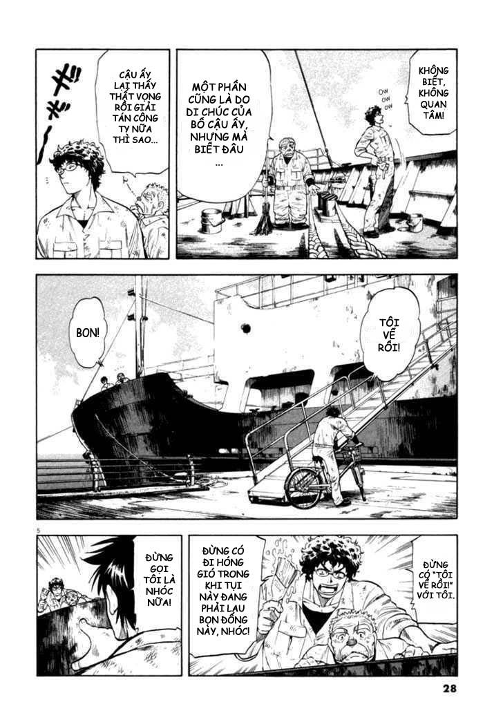 Waga Na Wa Umishi Chapter 10 - Trang 2