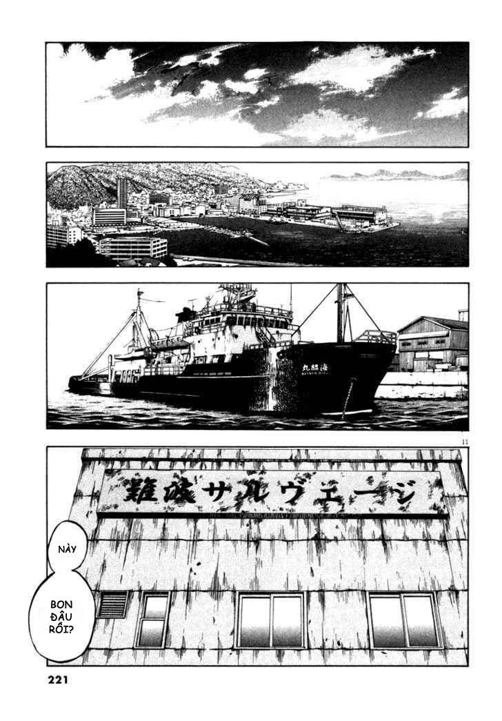 Waga Na Wa Umishi Chapter 8 - Trang 2