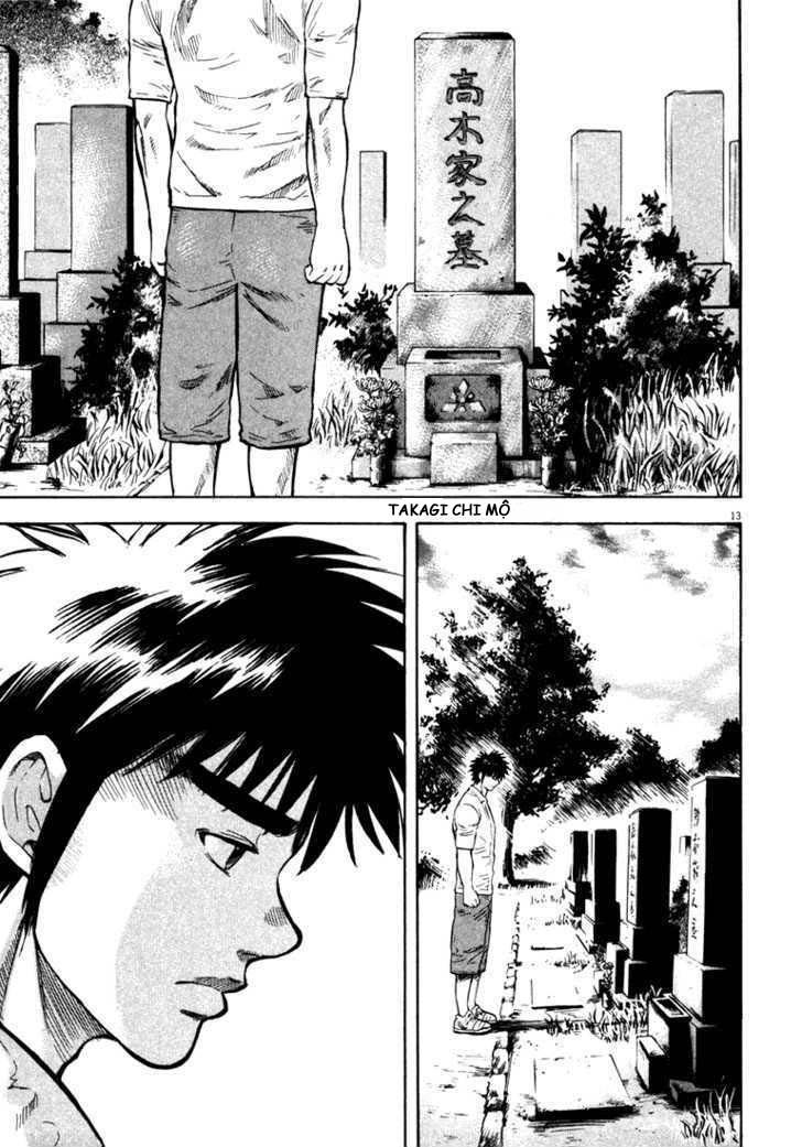 Waga Na Wa Umishi Chapter 8 - Trang 2