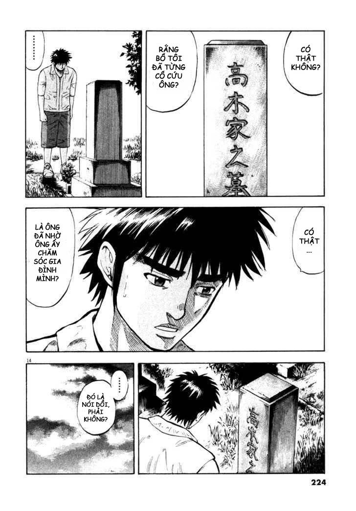 Waga Na Wa Umishi Chapter 8 - Trang 2