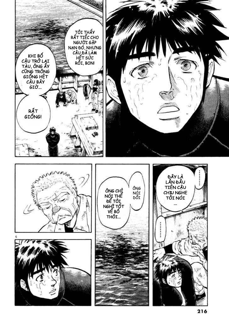 Waga Na Wa Umishi Chapter 8 - Trang 2