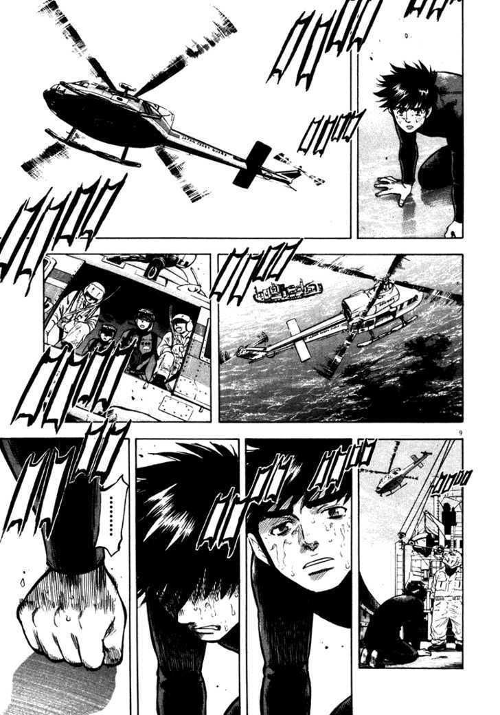 Waga Na Wa Umishi Chapter 8 - Trang 2