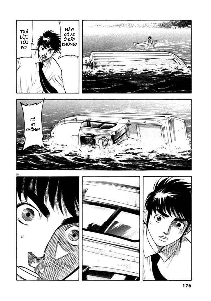 Waga Na Wa Umishi Chapter 6 - Trang 2