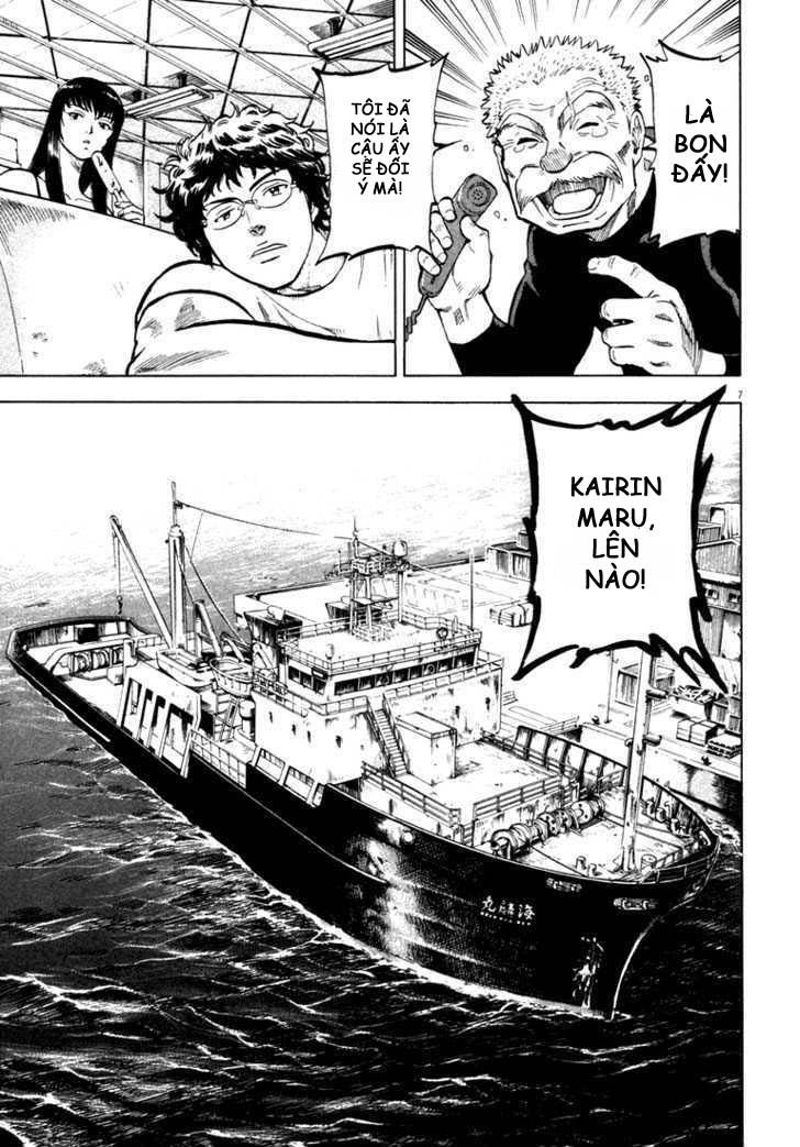 Waga Na Wa Umishi Chapter 6 - Trang 2