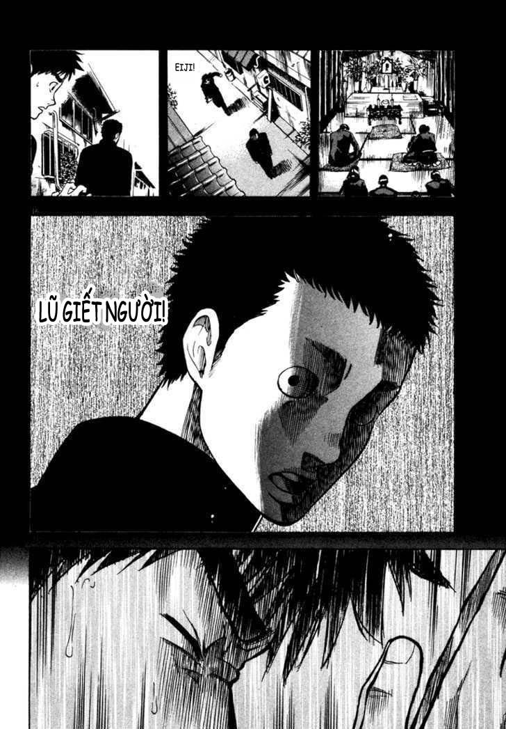 Waga Na Wa Umishi Chapter 5 - Trang 2