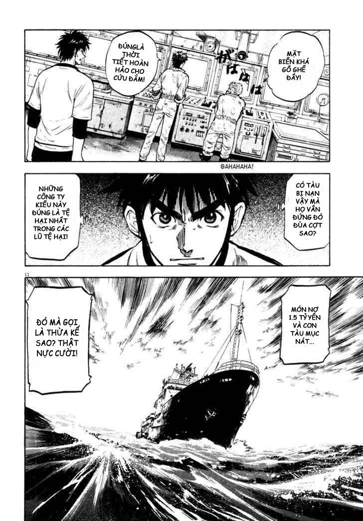 Waga Na Wa Umishi Chapter 2 - Trang 2