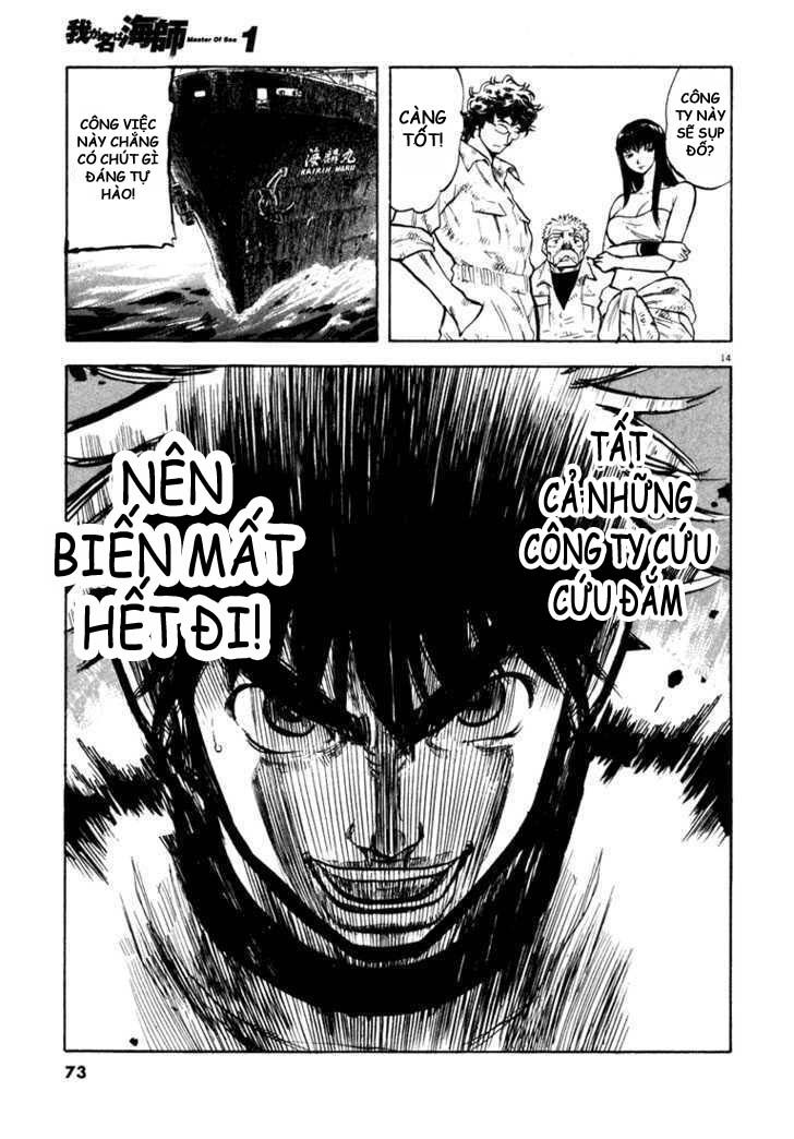 Waga Na Wa Umishi Chapter 2 - Trang 2