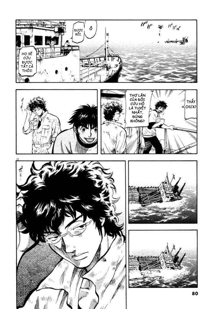 Waga Na Wa Umishi Chapter 2 - Trang 2