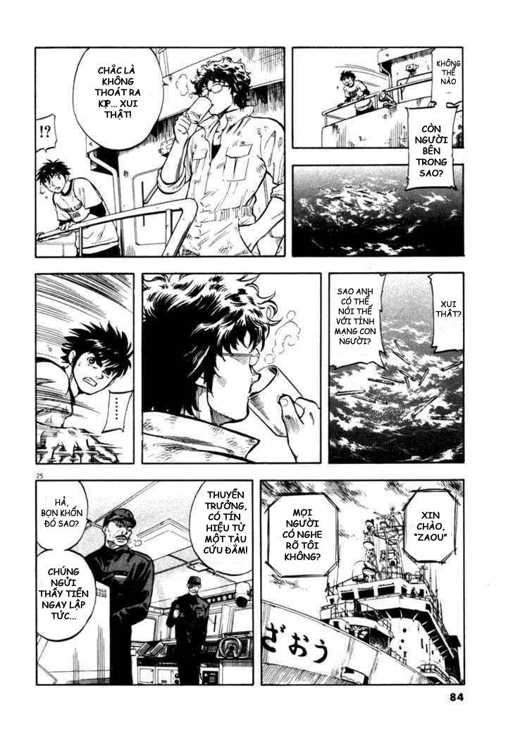 Waga Na Wa Umishi Chapter 2 - Trang 2