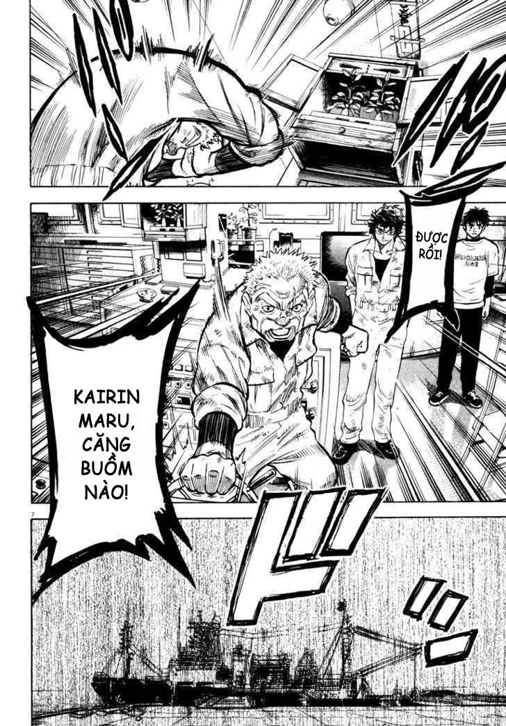 Waga Na Wa Umishi Chapter 2 - Trang 2