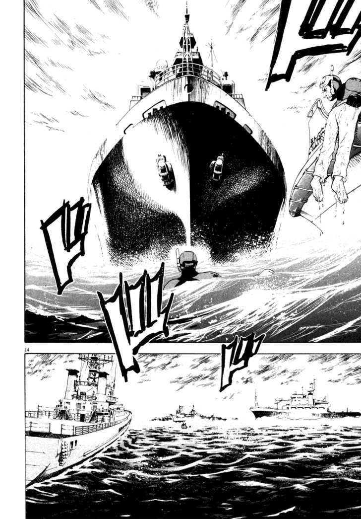 Waga Na Wa Umishi Chapter 1 - Trang 2