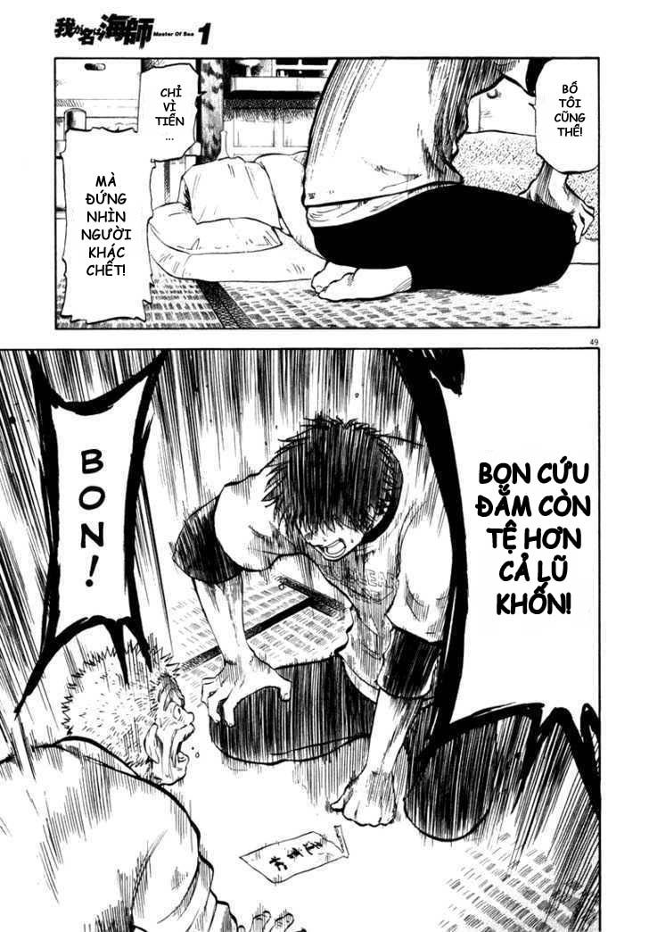 Waga Na Wa Umishi Chapter 1 - Trang 2