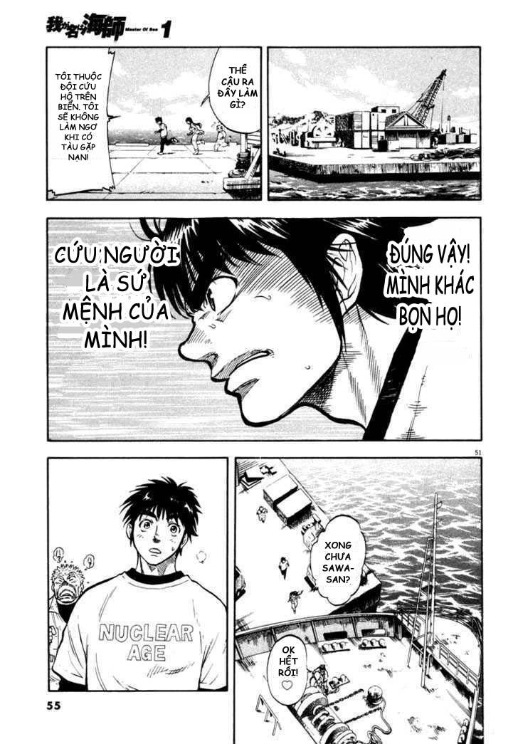 Waga Na Wa Umishi Chapter 1 - Trang 2