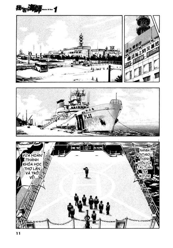 Waga Na Wa Umishi Chapter 1 - Trang 2