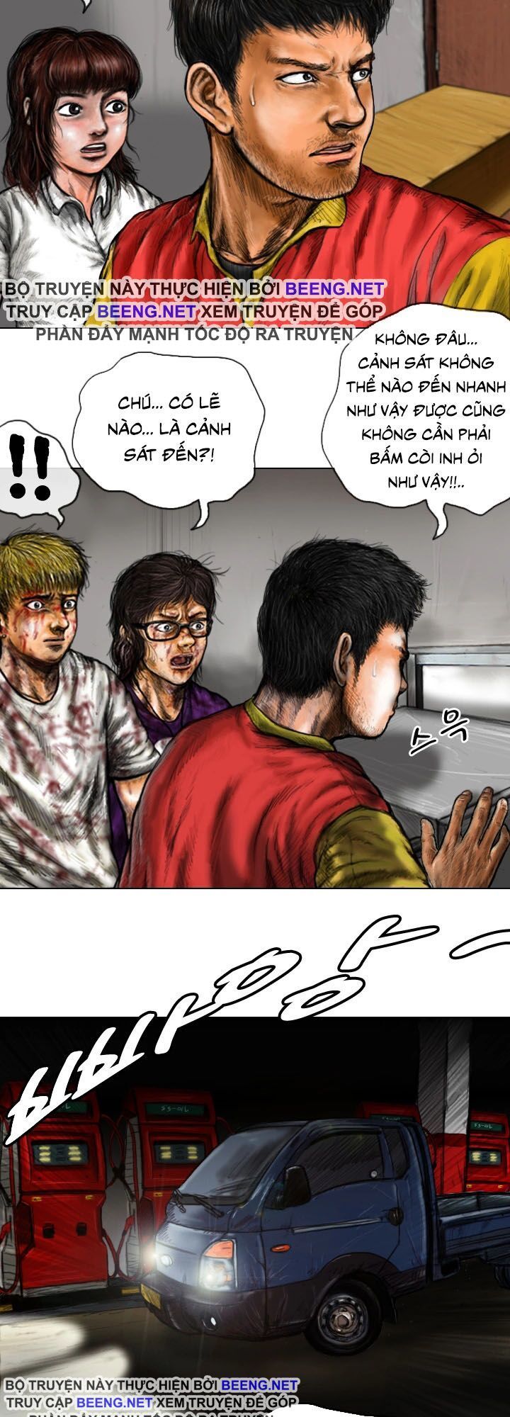 Ký Sinh Thú Webtoon Chapter 16 - Trang 2