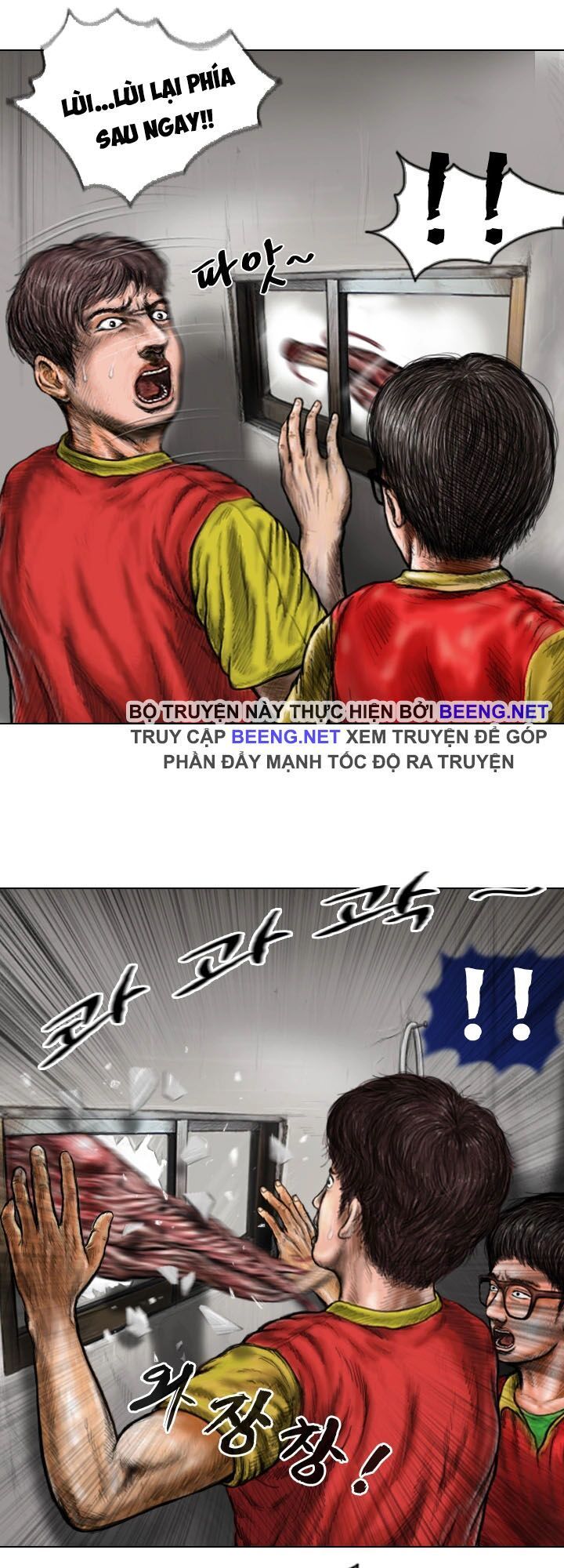 Ký Sinh Thú Webtoon Chapter 13 - Trang 2