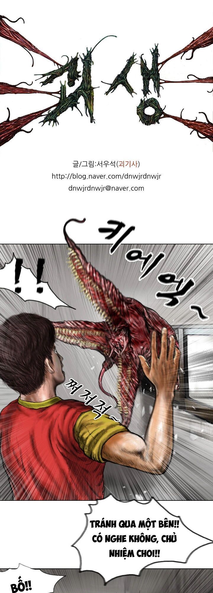 Ký Sinh Thú Webtoon Chapter 13 - Trang 2