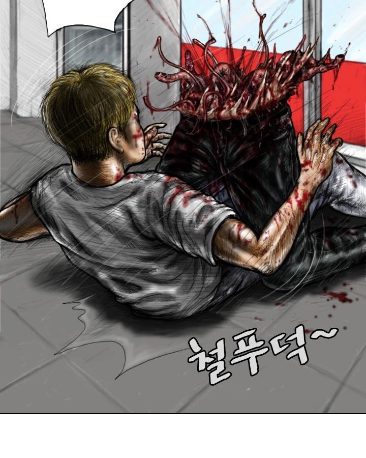 Ký Sinh Thú Webtoon Chapter 8 - Trang 2