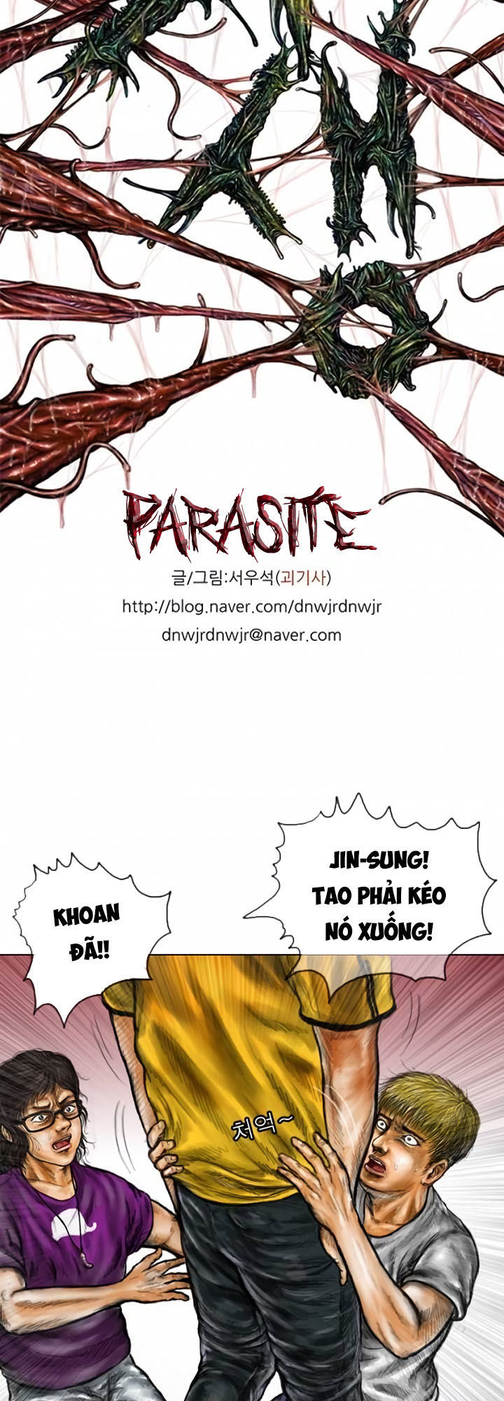 Ký Sinh Thú Webtoon Chapter 7 - Trang 2