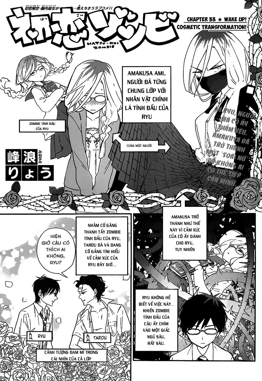 Hatsukoi Zombie Chapter 33 - Trang 2