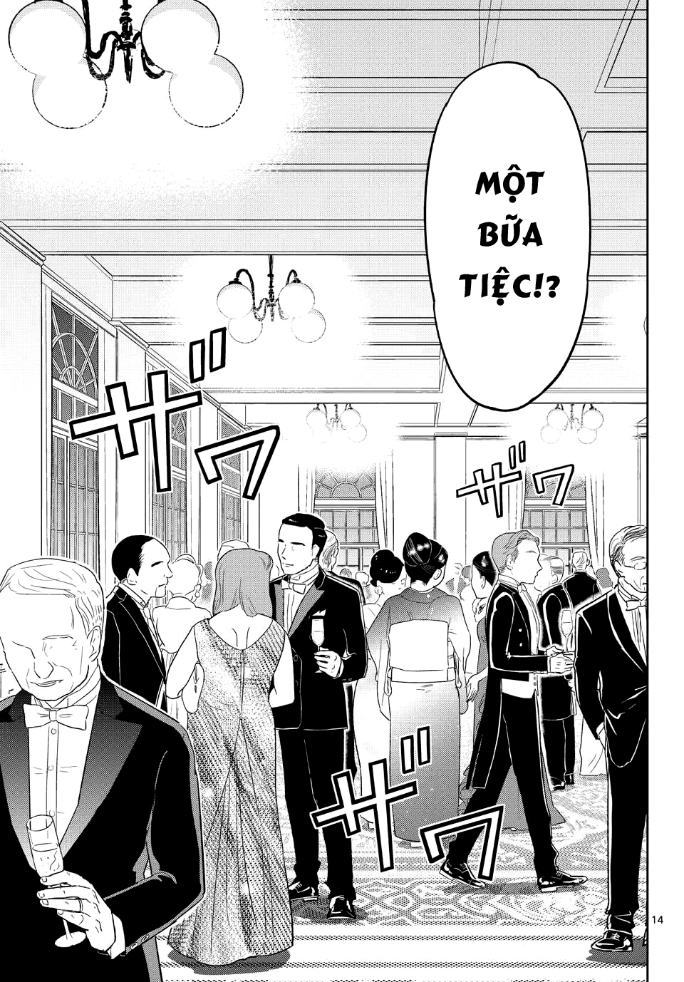 Hatsukoi Zombie Chapter 26 - Trang 2