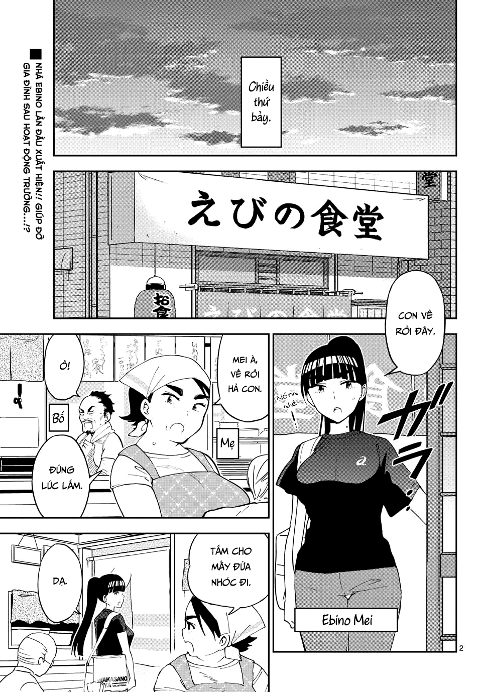 Hatsukoi Zombie Chapter 26 - Trang 2