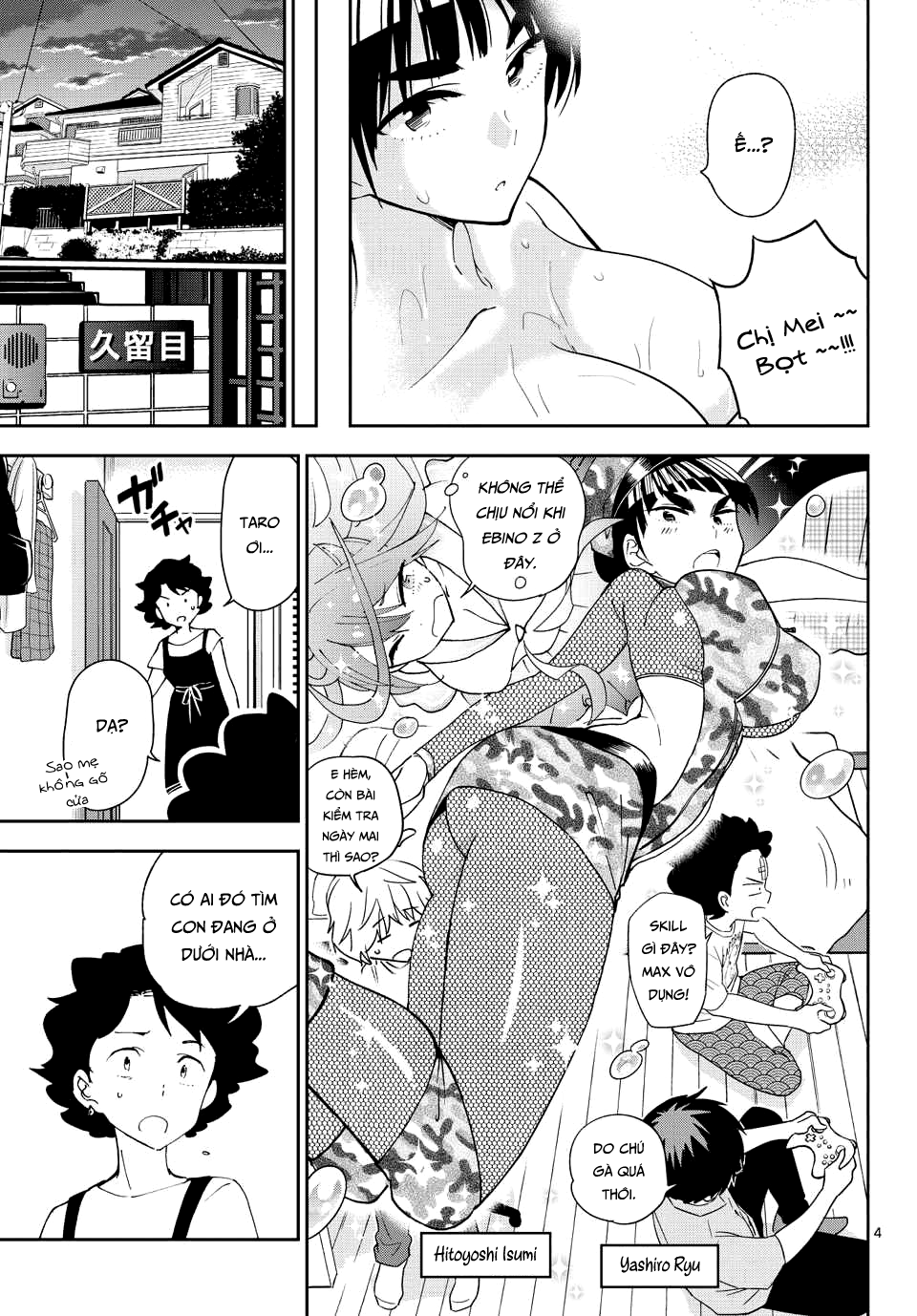 Hatsukoi Zombie Chapter 26 - Trang 2