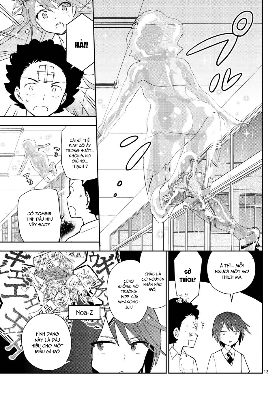 Hatsukoi Zombie Chapter 22 - Trang 2