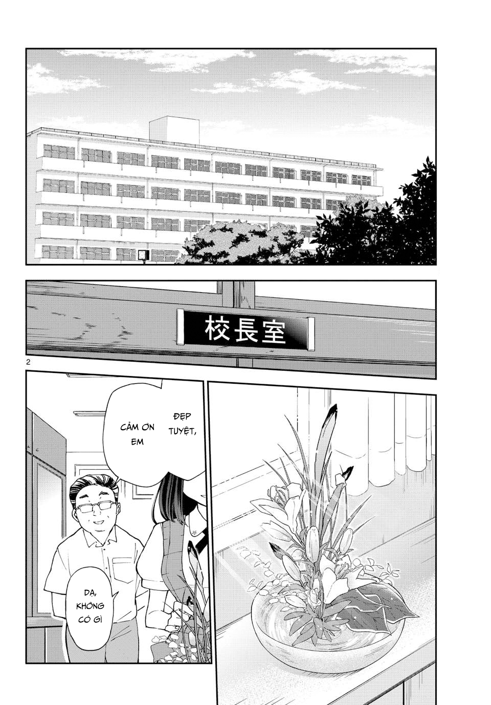 Hatsukoi Zombie Chapter 14 - Trang 2