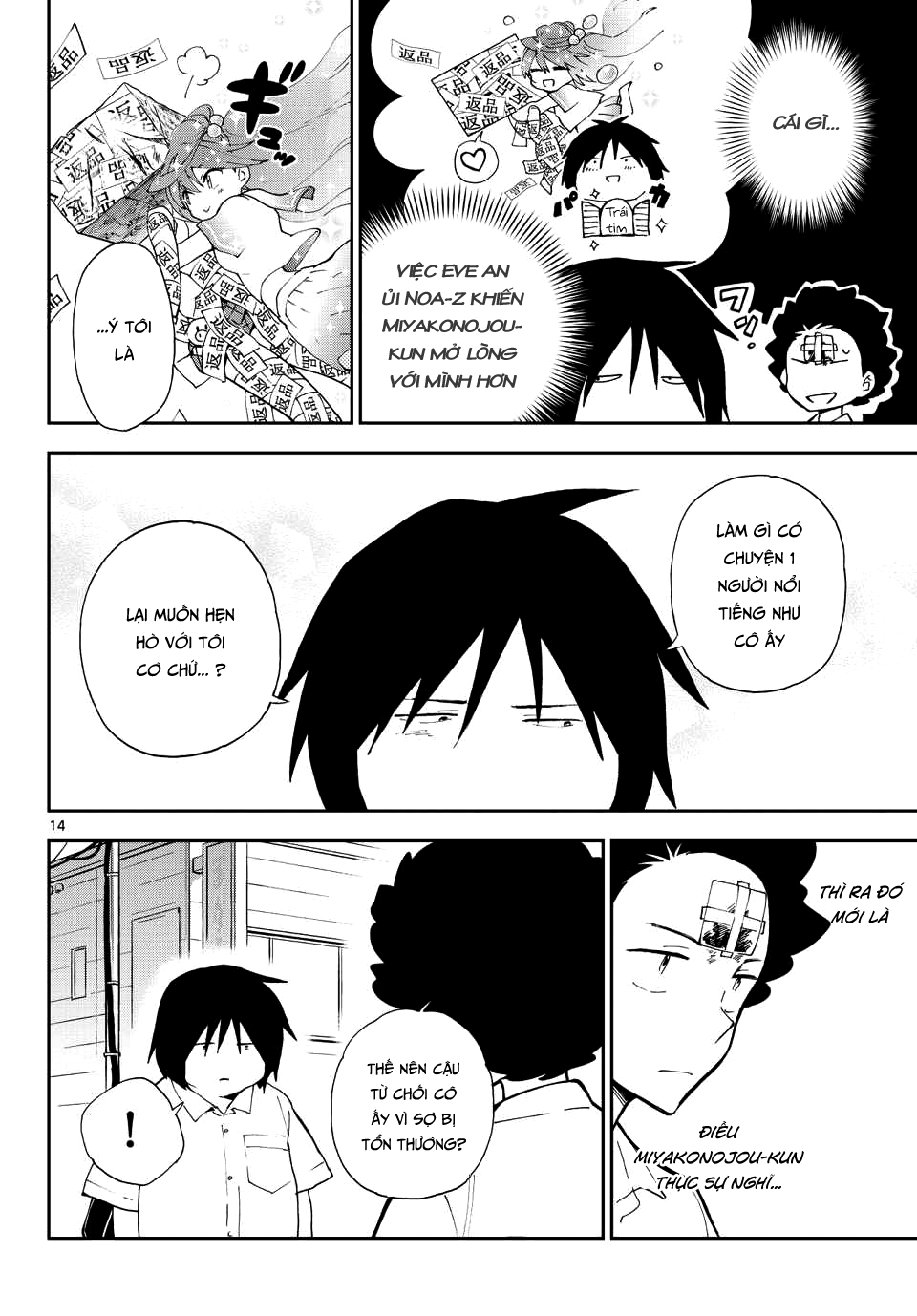 Hatsukoi Zombie Chapter 11 - Trang 2