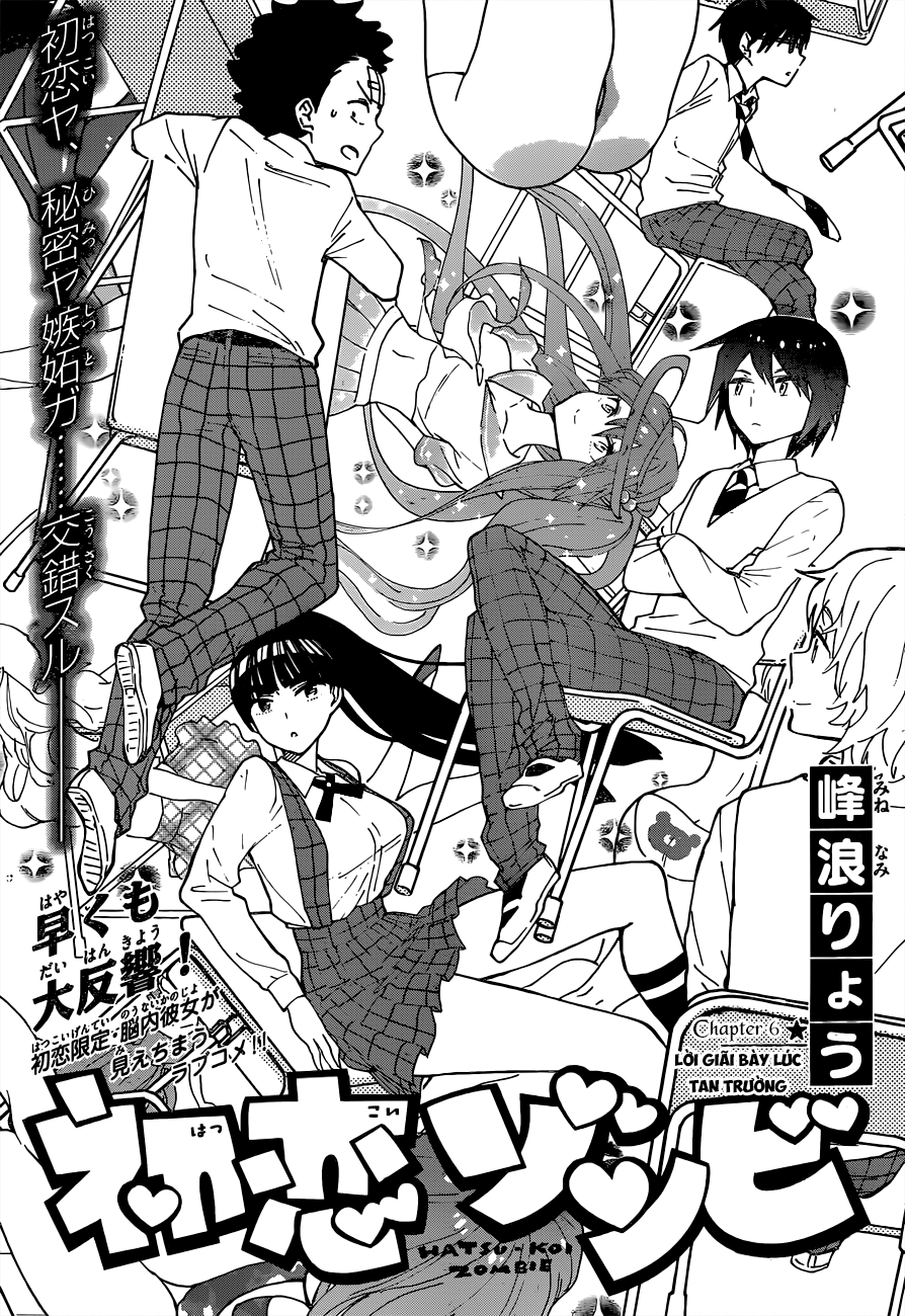 Hatsukoi Zombie Chapter 6 - Trang 2