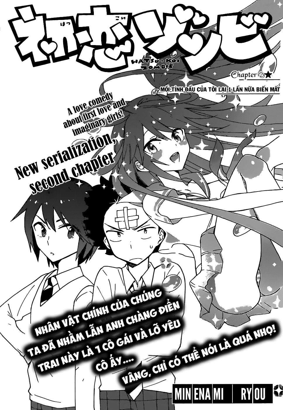 Hatsukoi Zombie Chapter 2 - Trang 2