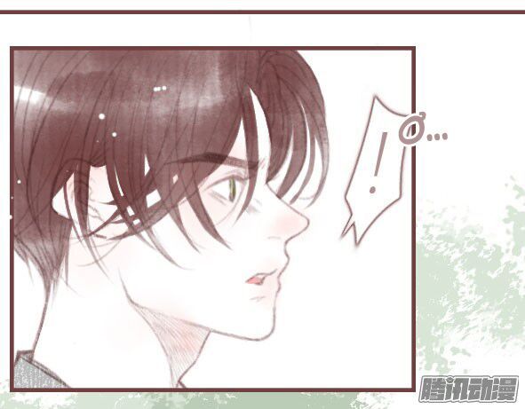 Giữa Anh Và Em Chapter 65 - Trang 2