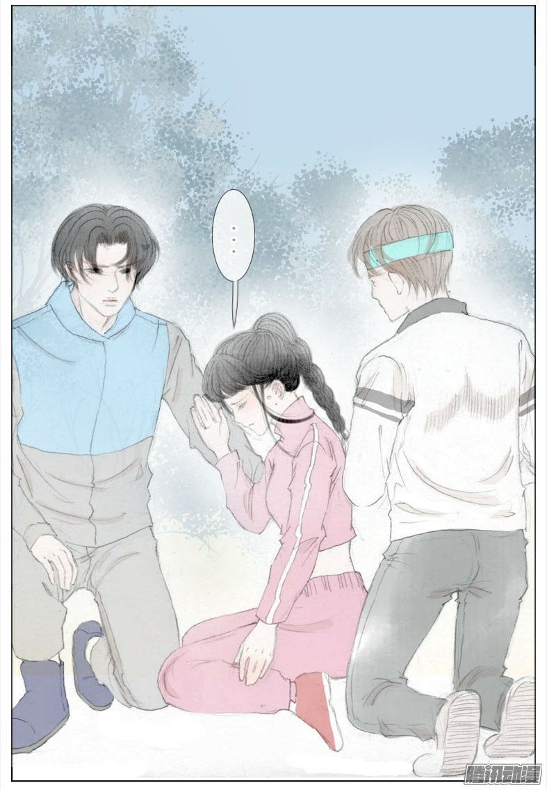 Giữa Anh Và Em Chapter 37 - Trang 2