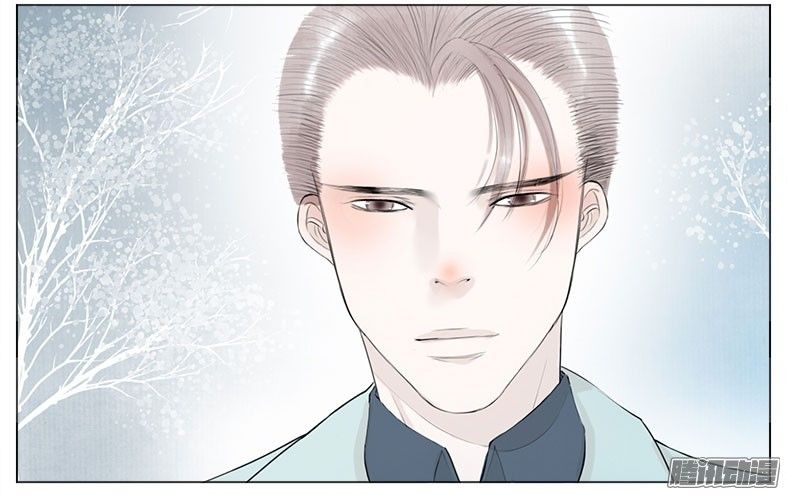 Giữa Anh Và Em Chapter 36 - Trang 2