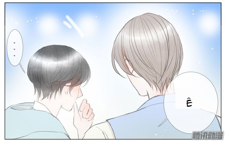 Giữa Anh Và Em Chapter 35 - Trang 2