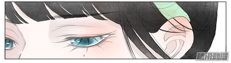 Giữa Anh Và Em Chapter 35 - Trang 2