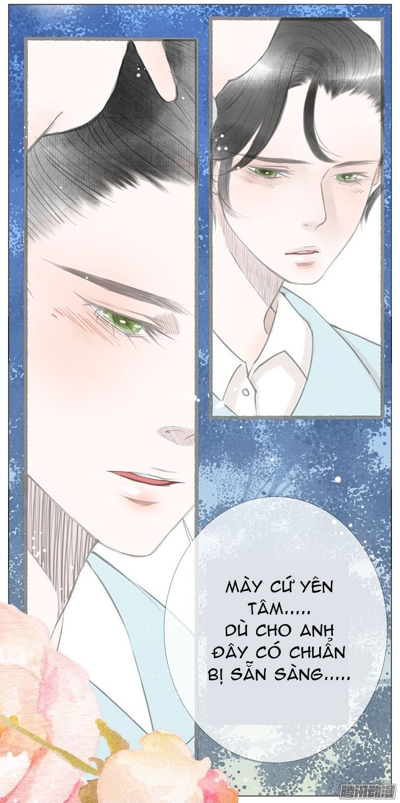 Giữa Anh Và Em Chapter 35 - Trang 2